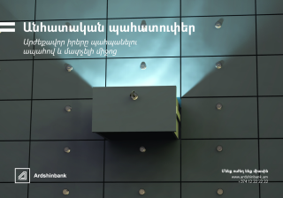 Ardshinbank: affordable and convenient conditions for leasing safe-deposit boxes on summer holidays
