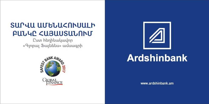 Global Finance: Ardshinbank – Armenia’s “Safest Bank of the Year”
