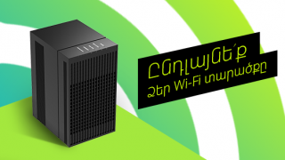 Ucom Offers Quality Wi-Fi with Wider Coverage and Wireless TV Service