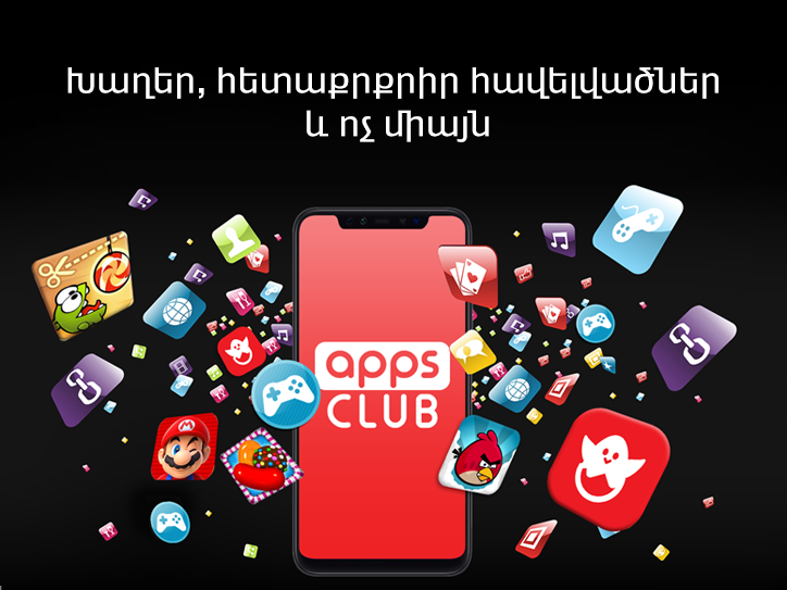 Vivacell-MTS: Apps Club – Games, amazing applications and more