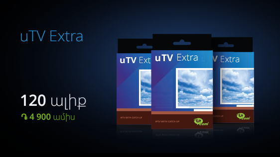 Ucom Launches New «uTV Extra» Tariff Plan