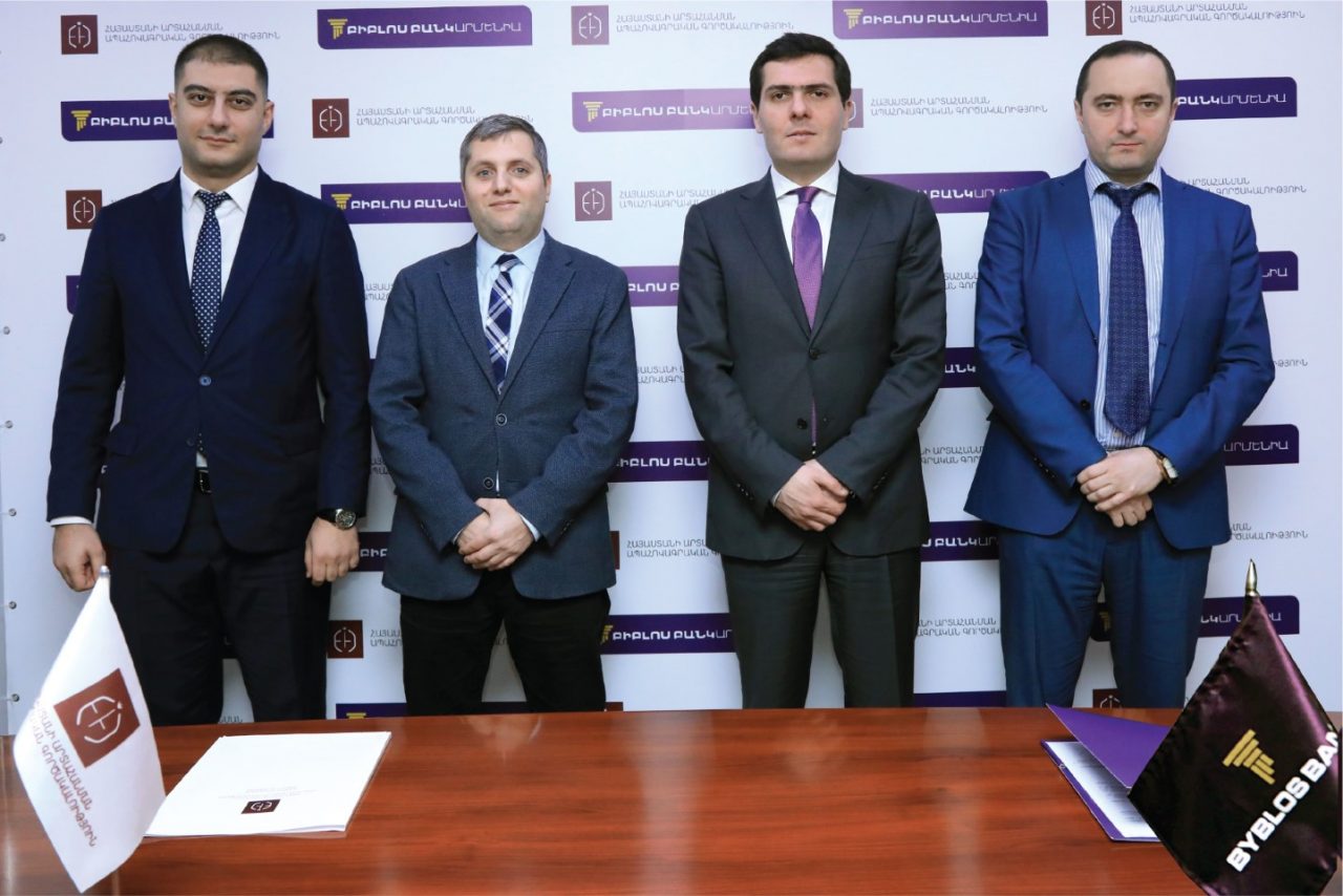 Byblos Bank Armenia and Export Insurance Agency of Armenia Sign Partnership Agreement