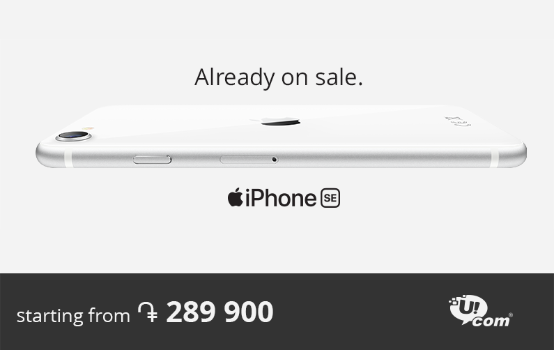 Ucom Kicks off the Sale of the Latest iPhone SE