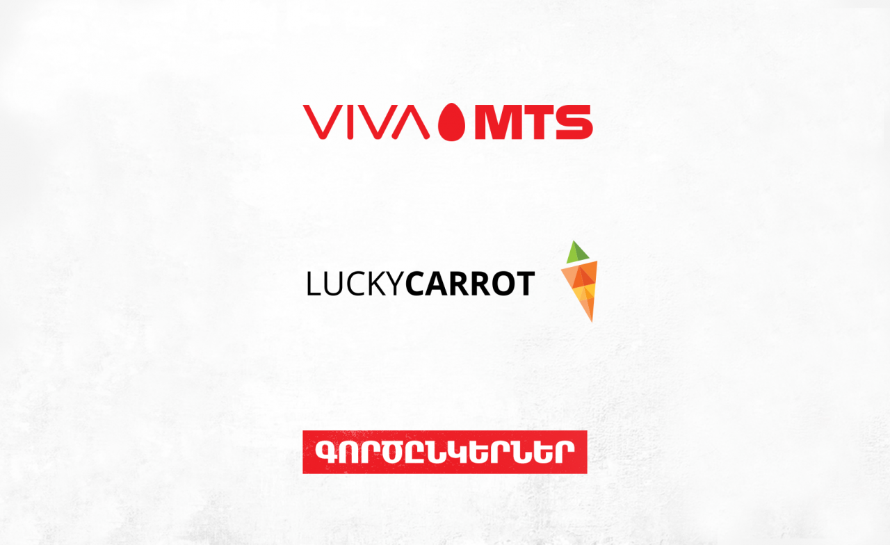 Viva-MTS integrates the “Lucky Carrot” platform to increase employee engagement, cooperation and productivity