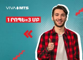 Viva-MTS: 1 minute – 3 MBs: convert on-net minutes to MBs