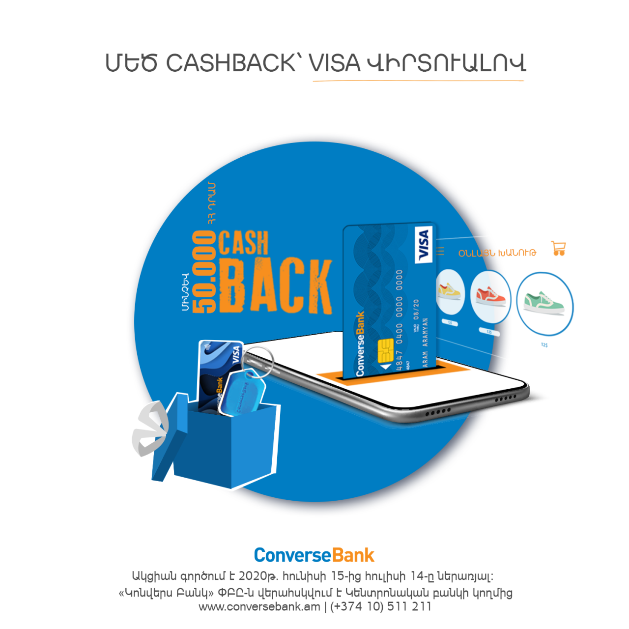Converse Bank. Free VISA Virtual for Bank’s Mobile App Users and VISA Virtual campaign for all cardholders