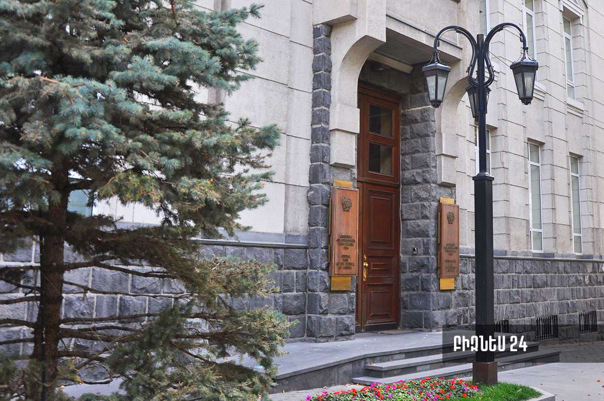 Central Bank of Armenia. Refinancing rate raised by 1.25 percentage point