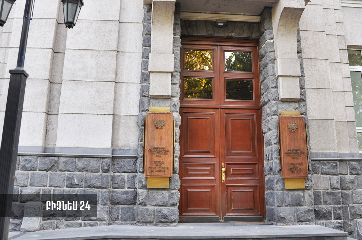 Central Bank of Armenia: Refinancing rate raised by 0.5 percentage point