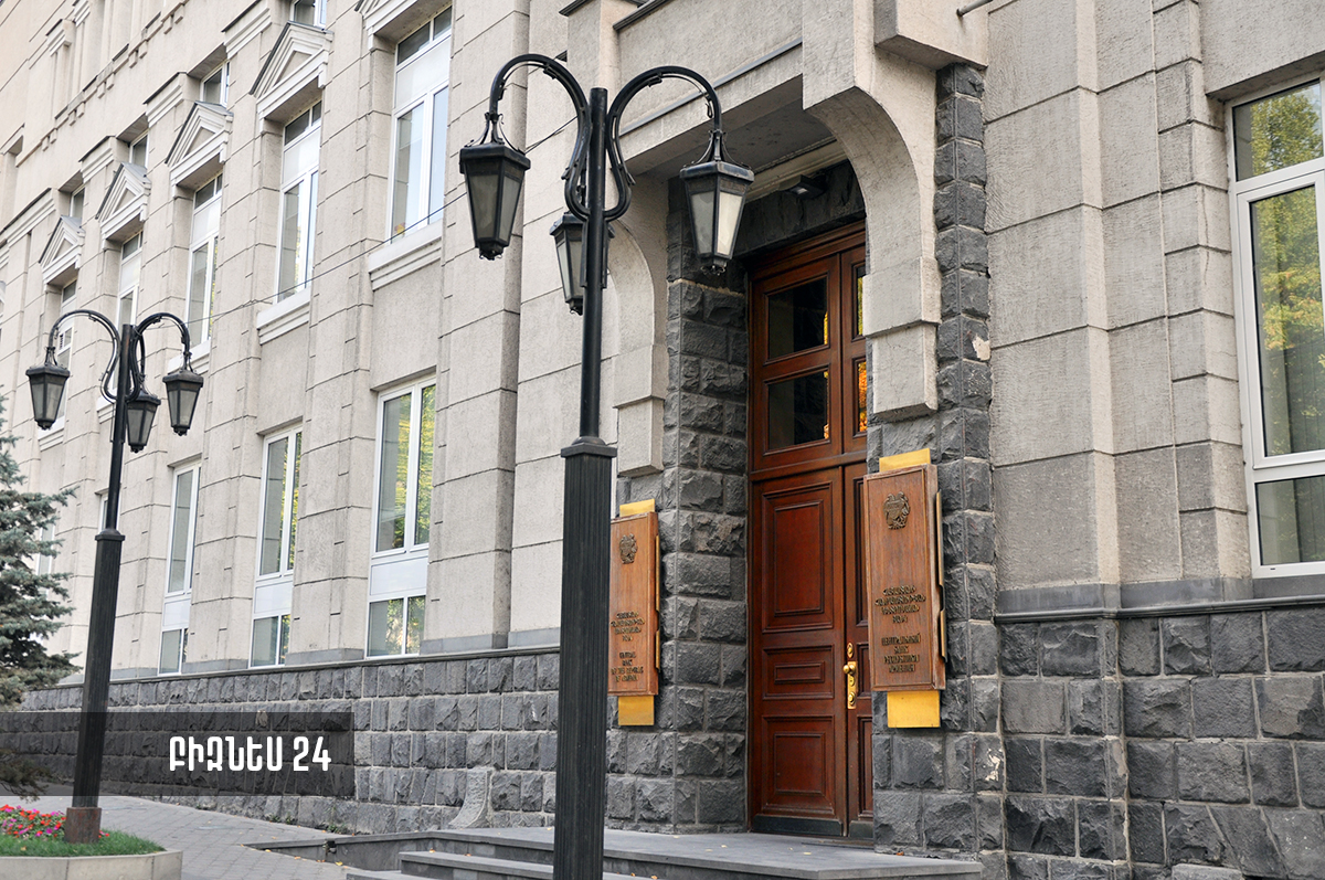 Central Bank of Armenia: Refinancing rate left unchanged
