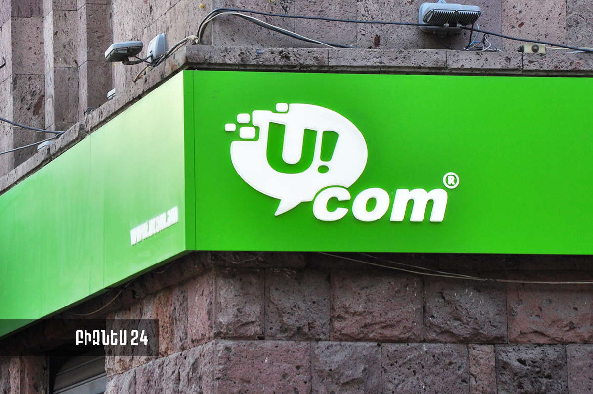 Ucom Upgraded Mobile Network