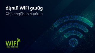 Ucom offers Wi-Fi as a Service to Its Business Customers