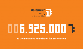 6,925,000 AMD to the Insurance Foundation for Servicemen: The next beneficiary of the “Power of One Dram” is the Vahe Meliksetyan Fund