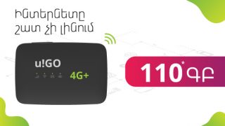New Subscribers of the Ucom’s Mobile Internet uGo 5500, uGo 7500 and uBox 12500 Tariff Plans to Get 2X More Internet