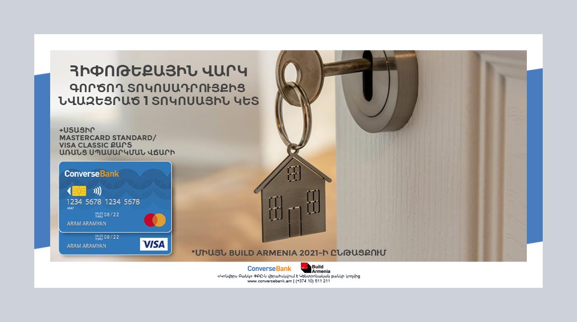 Affordable mortgage and more. Converse Bank is the partner of Build Armenia