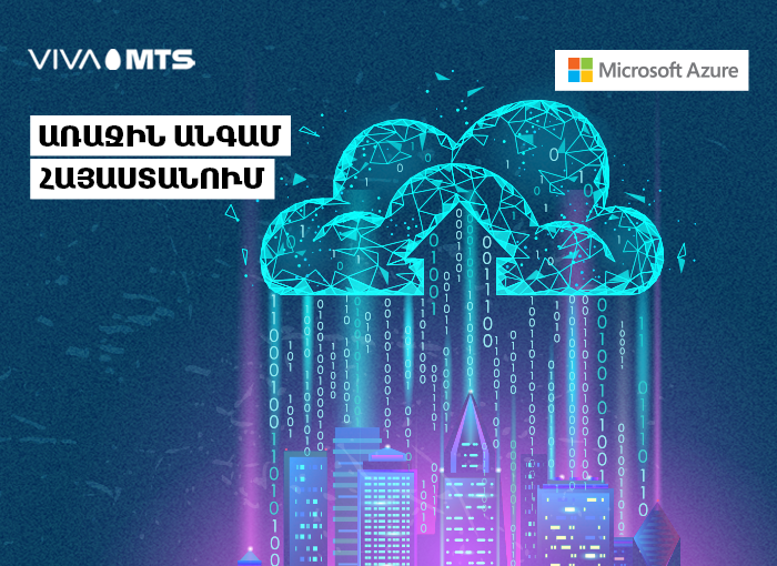 Viva-MTS partners with Microsoft to launch the world-leading Azure Stack cloud platform
