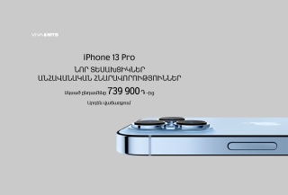 Viva-MTS: the new “iPhone 13” model row smartphones already on sale