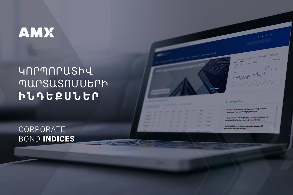 Armenian corporate bond indices are already available on the official website of AMX-Armenia Securities Exchange