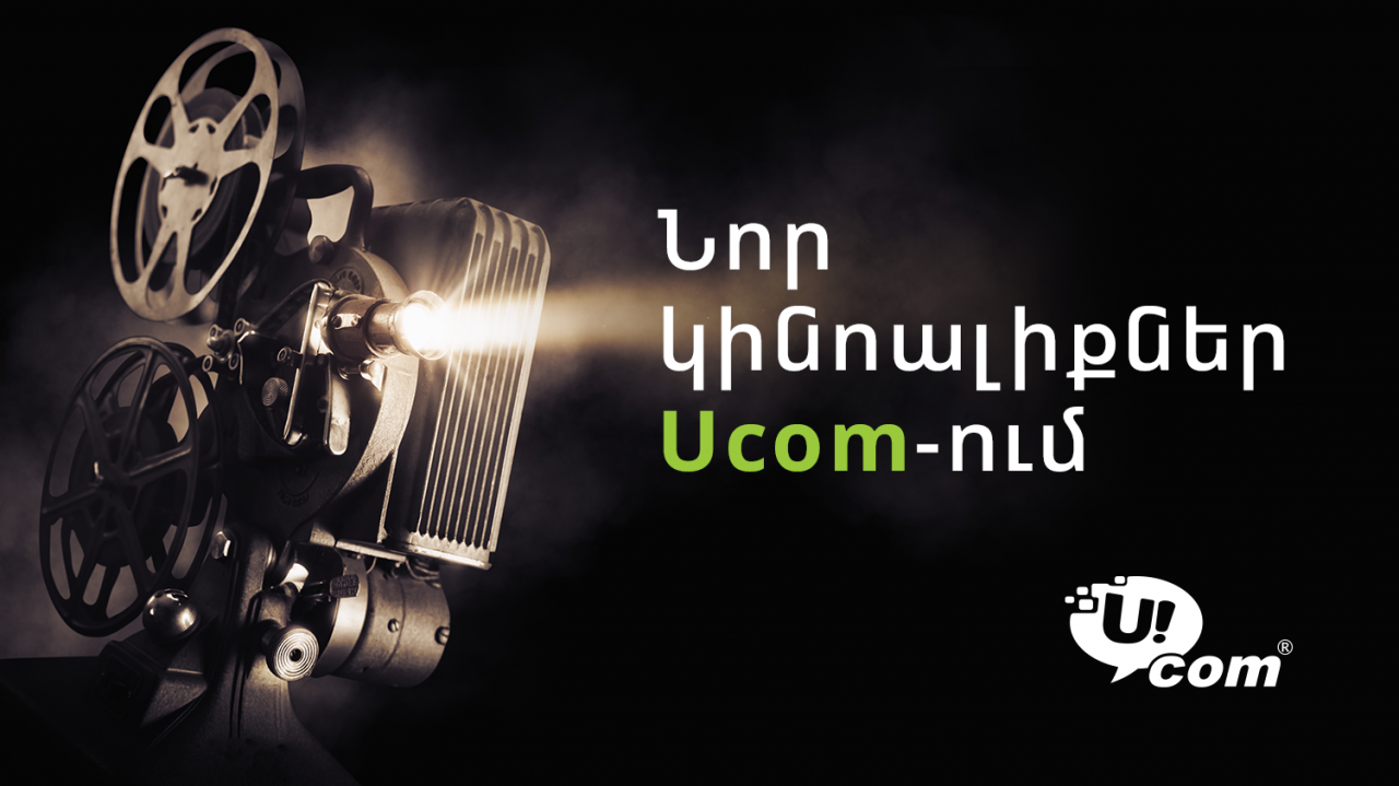 New Movie Channels in Ucom and Good News for Unity Tariff Subscribers