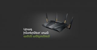Unity Tariff + Super Wi-Fi 6: Ucom Offers High Speed Internet in Every Corner Your Home