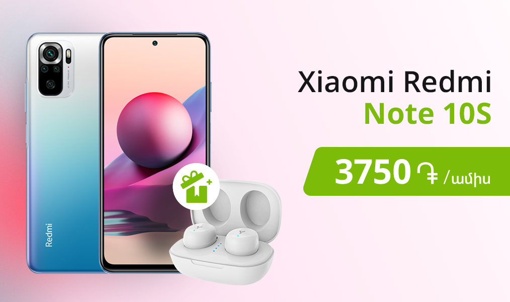 Ucom Offers Buying Xiaomi Redmi Note 10S and Get Wireless Earbuds As a Gift