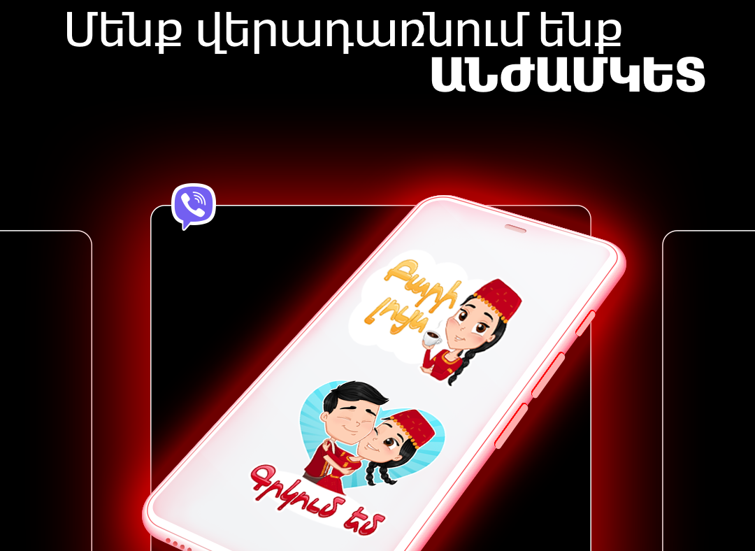 Viva-MTS: Favorite Armenian stickers are back in Viber