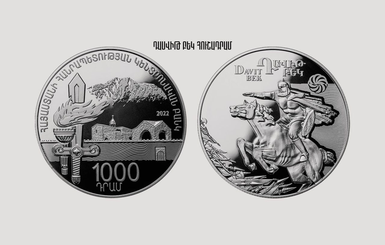 Central Bank of Armenia: Collector coin “Davit Bek” has been put into circulation