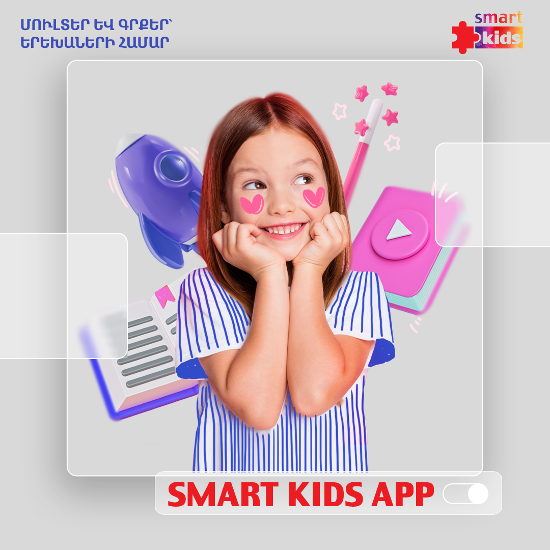 Viva-MTS – Smart Kids: educational and entertaining web application for kids