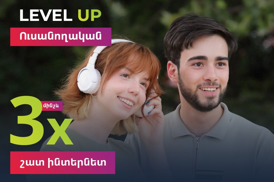 Level Up Only for Students: Ucom Offers x2 and x3 More Internet