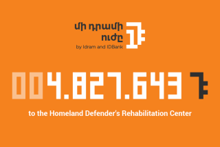 ID Bank. AMD 4,827,643 to the Homeland Defender’s rehabilitation center: The November beneficiary of "The Power of One Dram" is the "Aren Mehrabyan" Foundation