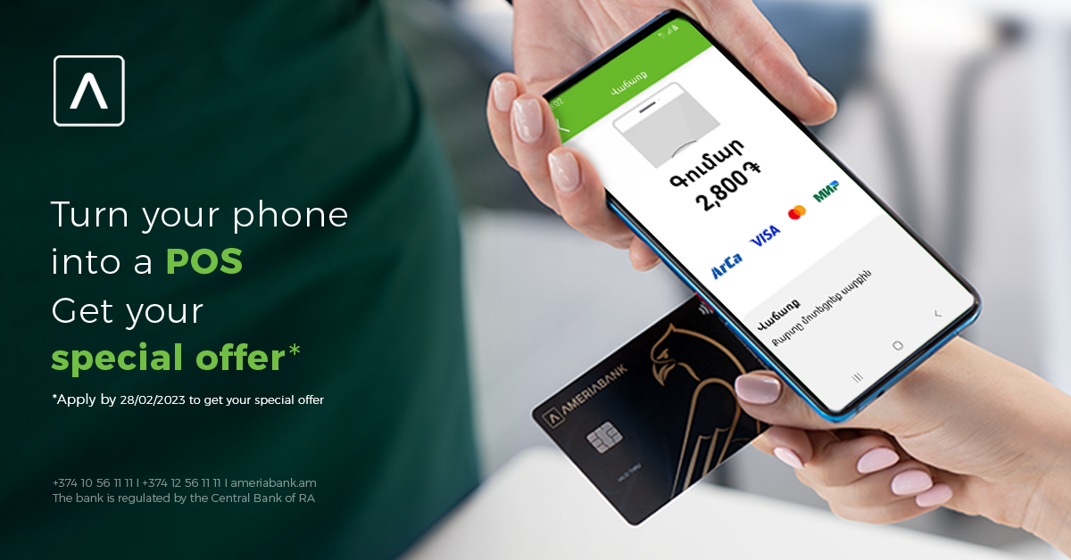 Ameria PhonePOS.  New application for receiving non-cash payments with a smartphone