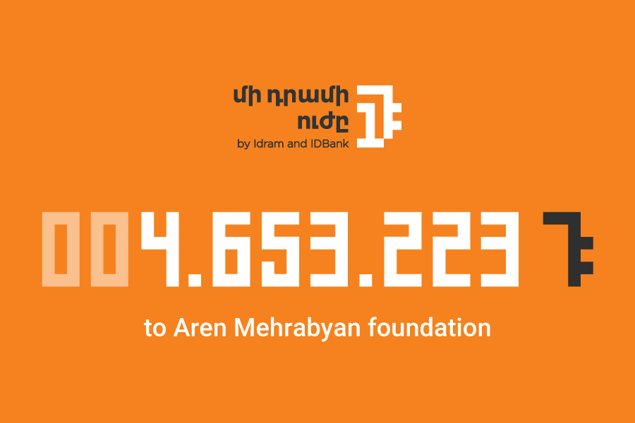 AMD 4․653․223 to “Aren Mehrabyan” foundation: beneficiary of “The Power of One Dram” for December is the Health Fund for Children of Armenia