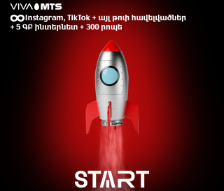 Viva-MTS. New tariff plan “START”: unlimited “TikTok”, “Instagram” and other top apps, 5GB of Internet, 300 minutes airtime