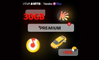 Viva-MTS: +Premium service – get additional 30 GB and “Yandex Plus” subscription within your tariff plan