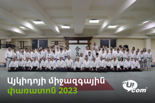The international Aikido Aikikai festival was held with the technical upport of Ucom