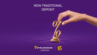 Special upfront interest deposit offer from Byblos Bank Armenia