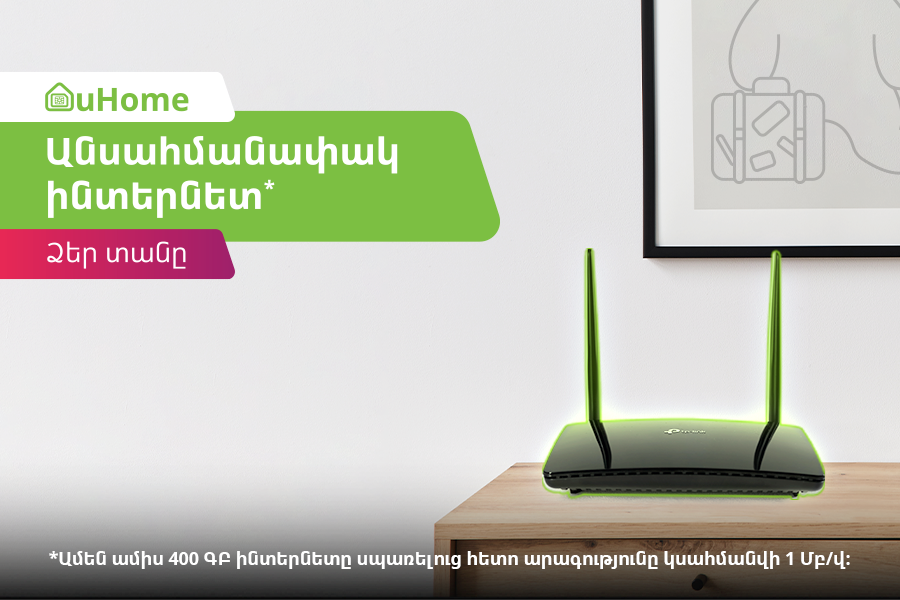 Ucom offers home: a new mobile internet service for the home use