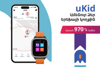 Ucom’s uKid smart watch is available in new colors, with new application and will work in 4G network