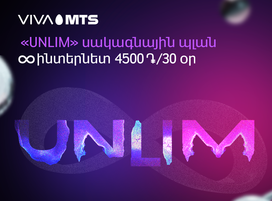 “Unlim”: New prepaid tariff plan by Viva-MTS