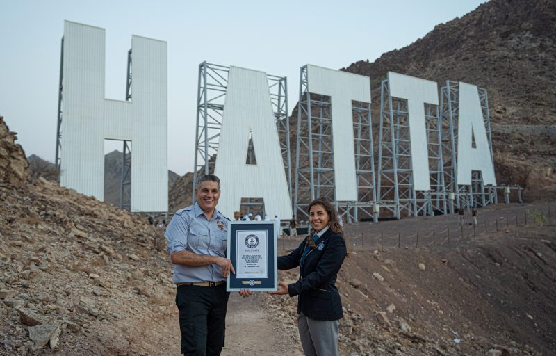 The Hatta Sign in Dubai: A New Guinness World Record 1