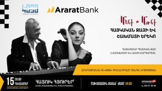 Second co-project of AraratBank and 4090 Charity Foundation to support education for war participants