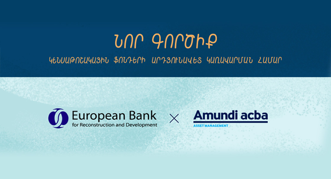 EBRD and Amundi-ACBA collaborate on cross-currency repo transaction