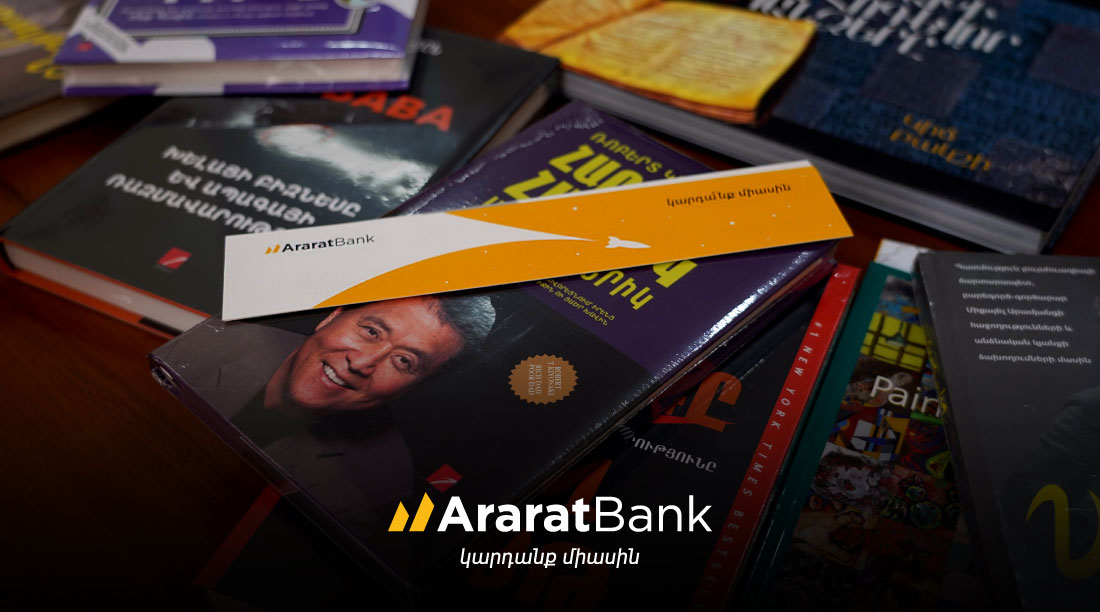 AraratBank Donates to Regional Libraries: BOOKS FOR ALL