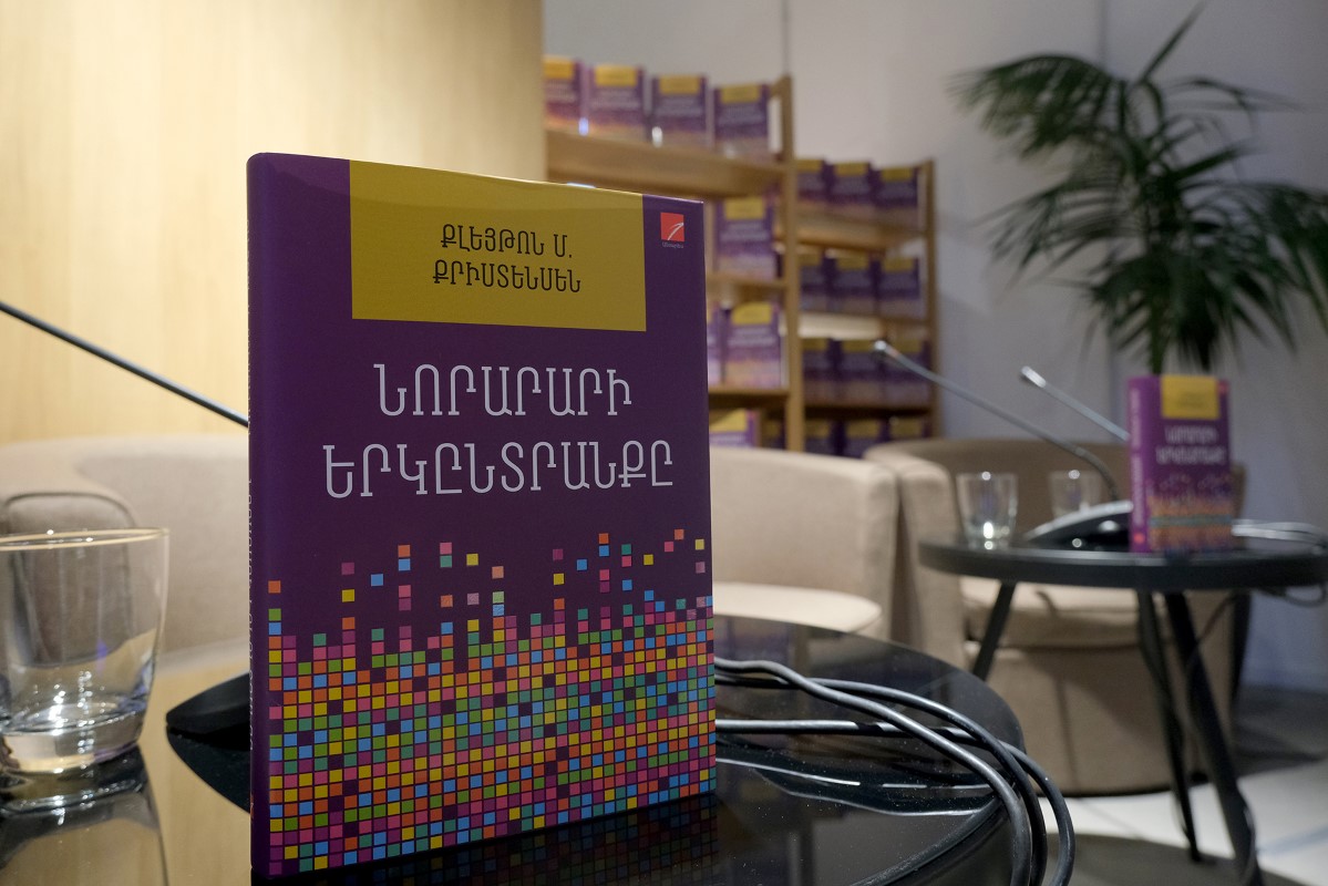"The Innovator's Dilemma": Byblos Bank Armenia supports publication of Armenian edition 2