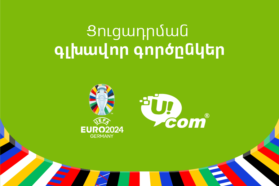 Exclusive access to all EURO 2024 games for subscribers