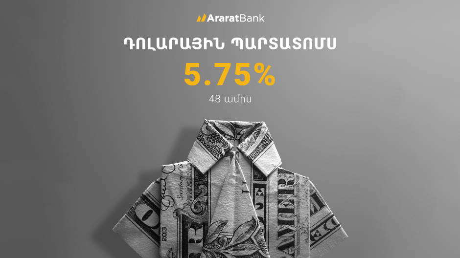 AraratBank places dollar bonds