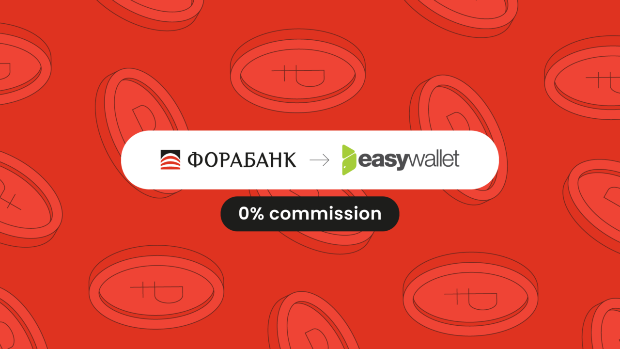 EasyPay: Instant money transfers from Russia to Armenia with the “ФОРА-БАНК” app
