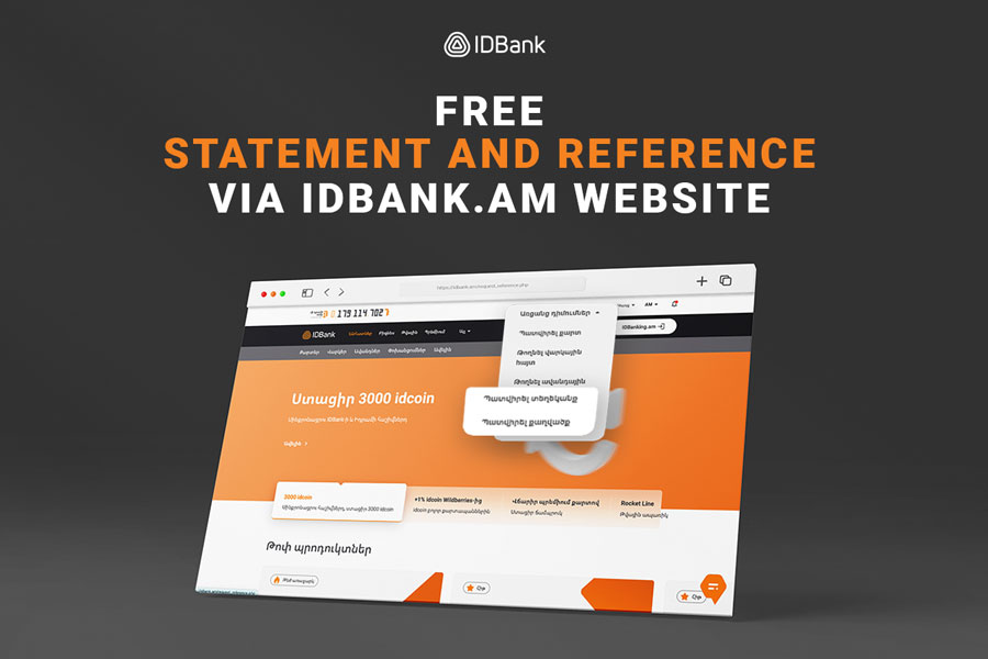 Free statements and references from IDBank