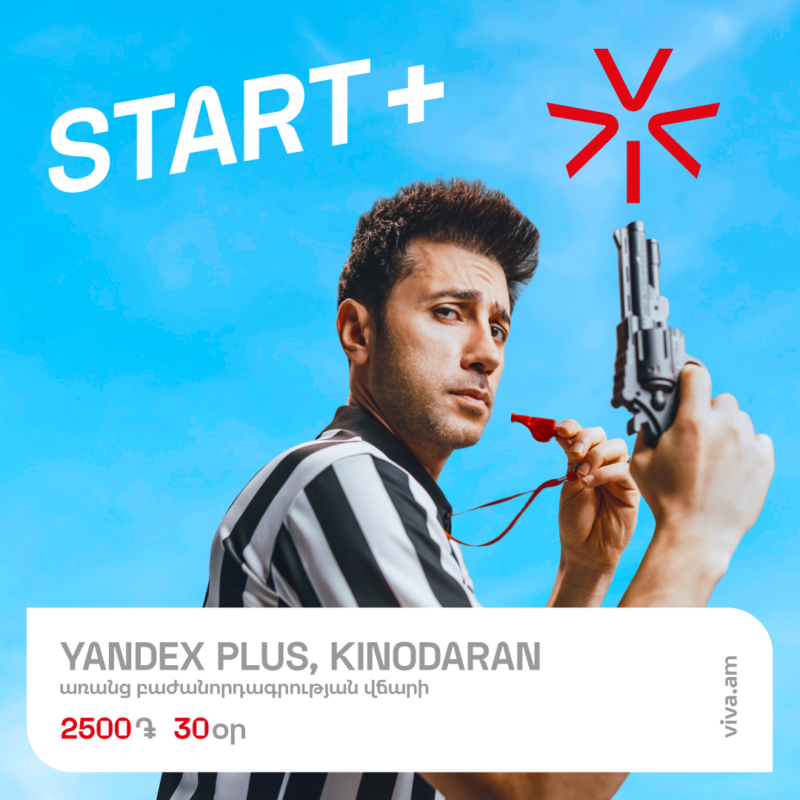 “Yandex Plus” and “Kinodaran” within Viva’s “START+” prepaid tariff plan