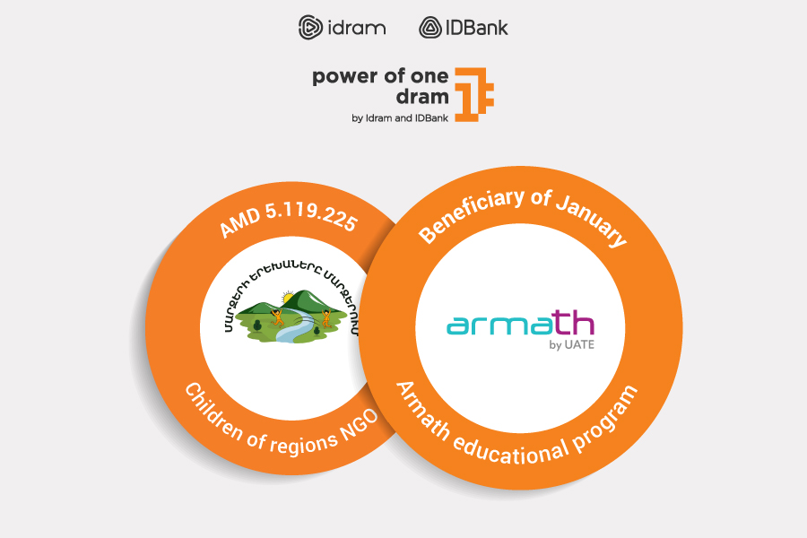 5,119,225 AMD to the Children of the Regions Foundation. January’s beneficiary is the “Armath” educational program