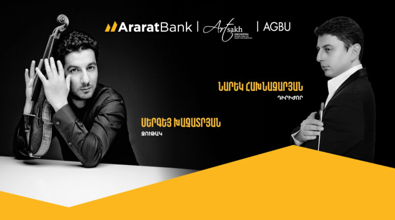 With a Mission to Preserve Armenian Heritage: AraratBank Sponsors the "Artsakh" Orchestra Concert